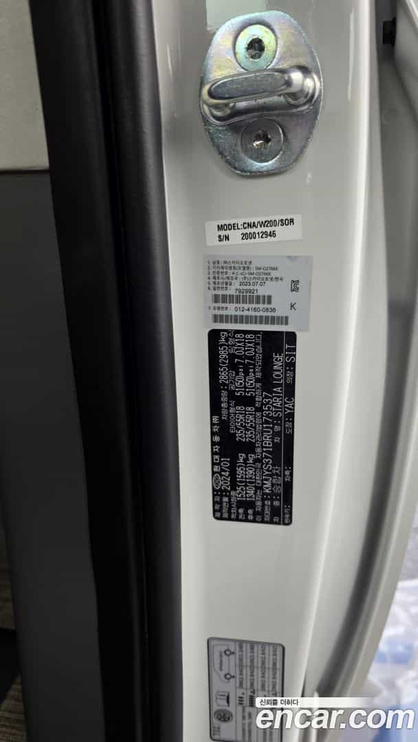 Staria Hyundai 2024.2-OPTION-049