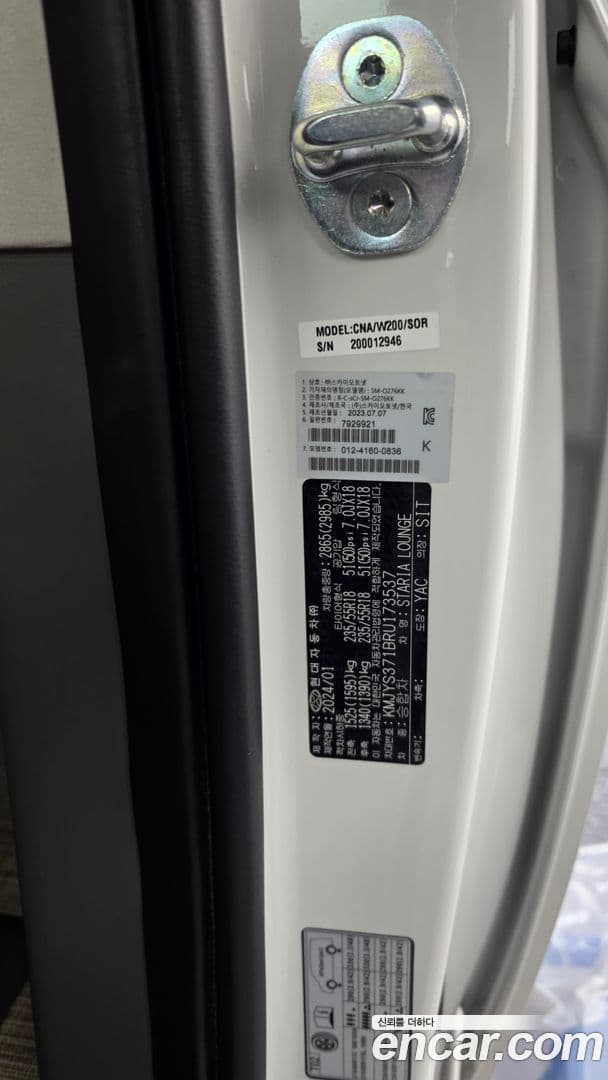 Main__Slider__Photo:Staria Hyundai 2024.2-35