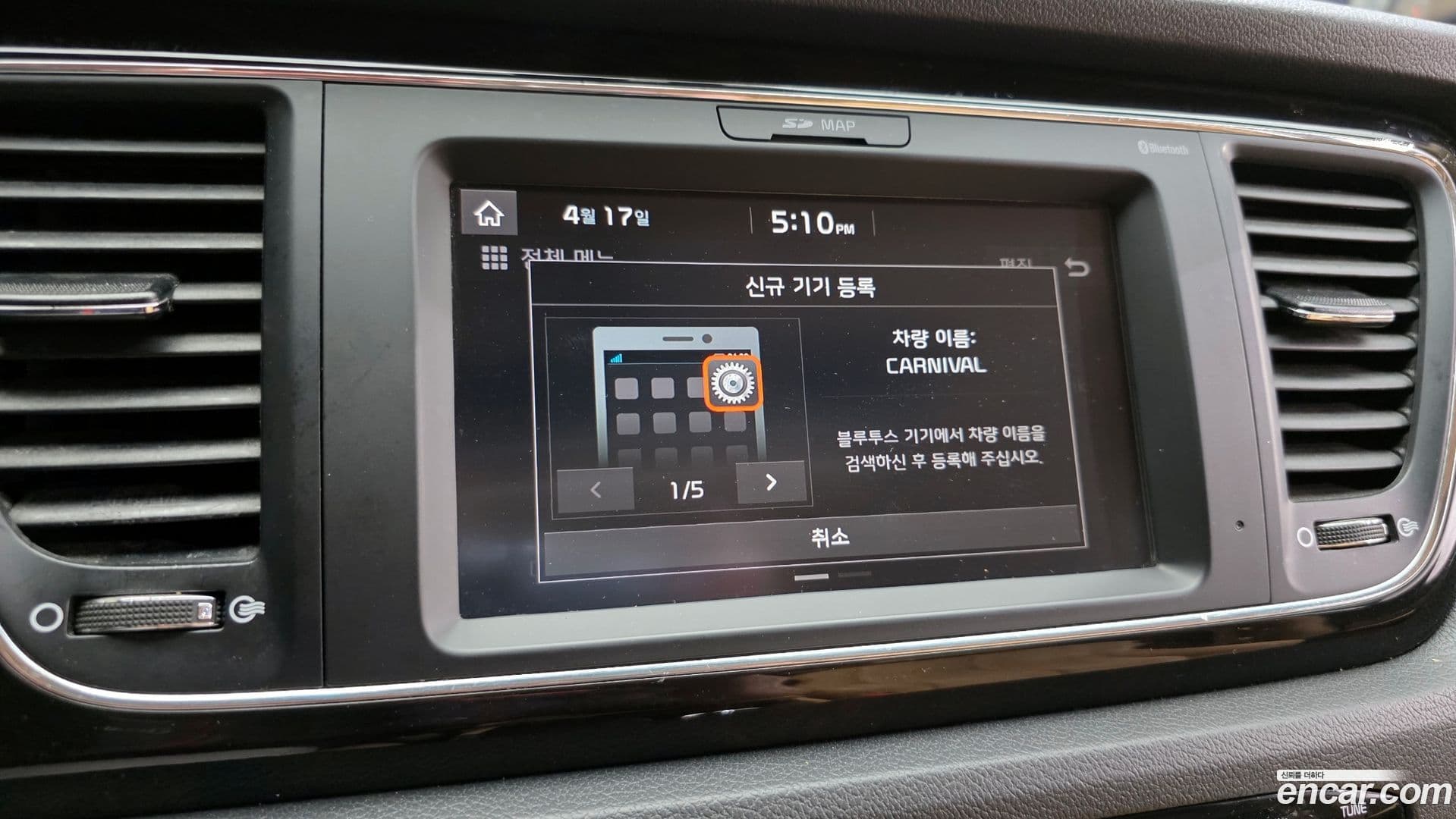 Main__Slider__Photo:Canival Kia 2018.8-15