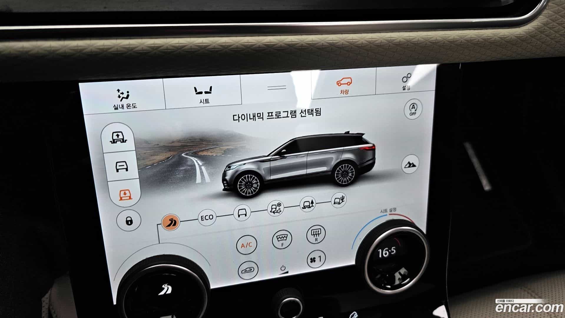 Range Rover Velar Land Rover 2019.8-OPTION-019
