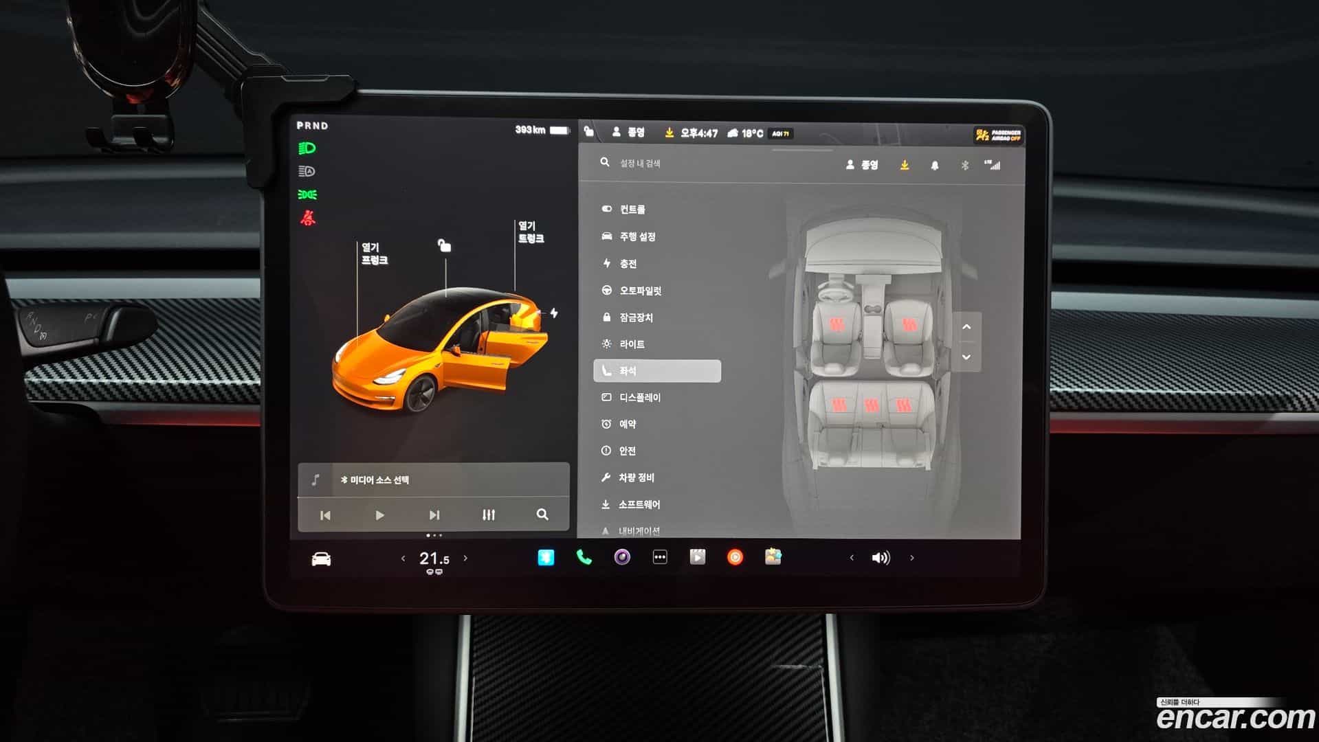 Model 3 Tesla 2020.5-OPTION-018