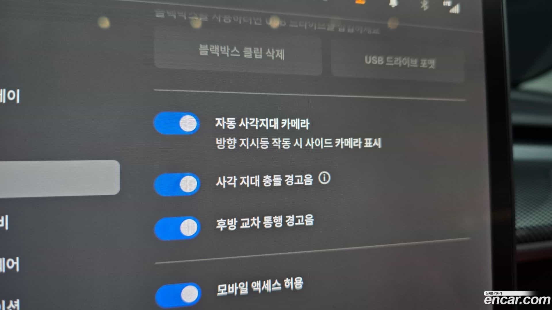 Model 3 Tesla 2020.5-OPTION-021