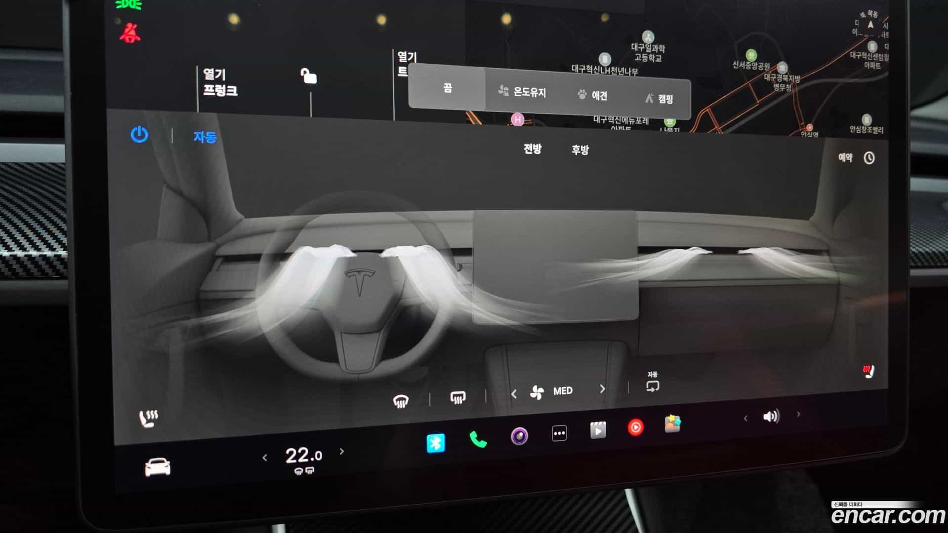 Model 3 Tesla 2020.5-OPTION-041