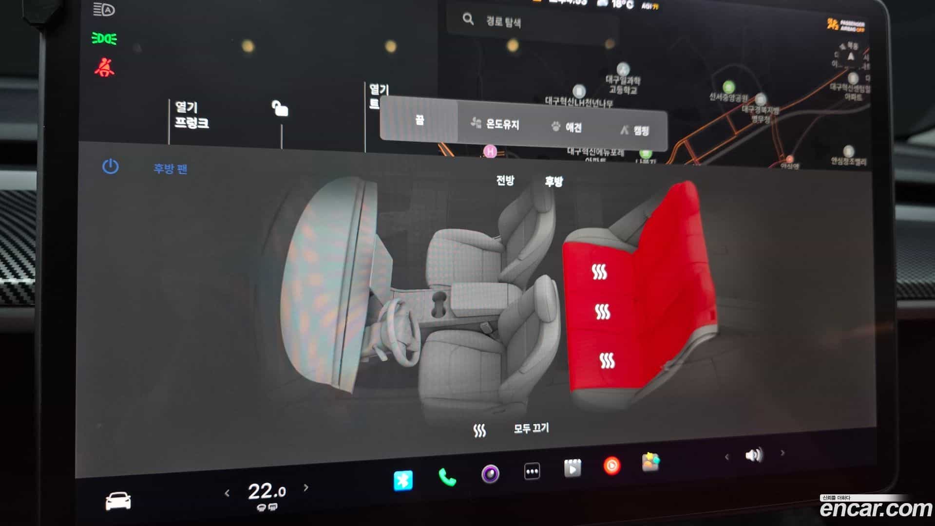 Model 3 Tesla 2020.5-OPTION-042