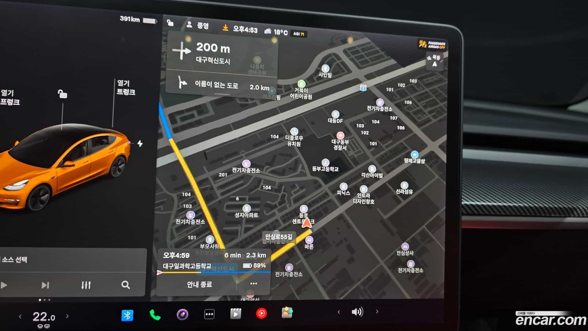 Model 3 Tesla 2020.5-OPTION-043