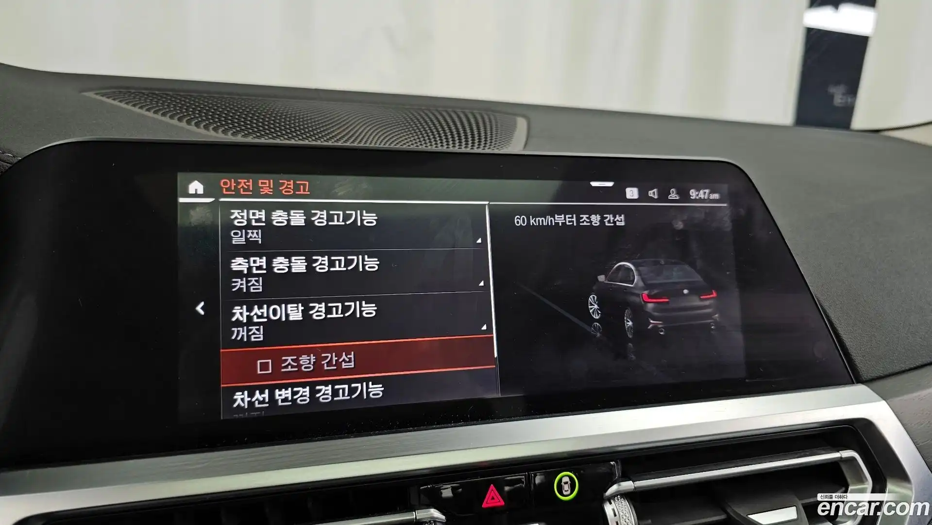 3-Series BMW 2021.2-OPTION-020