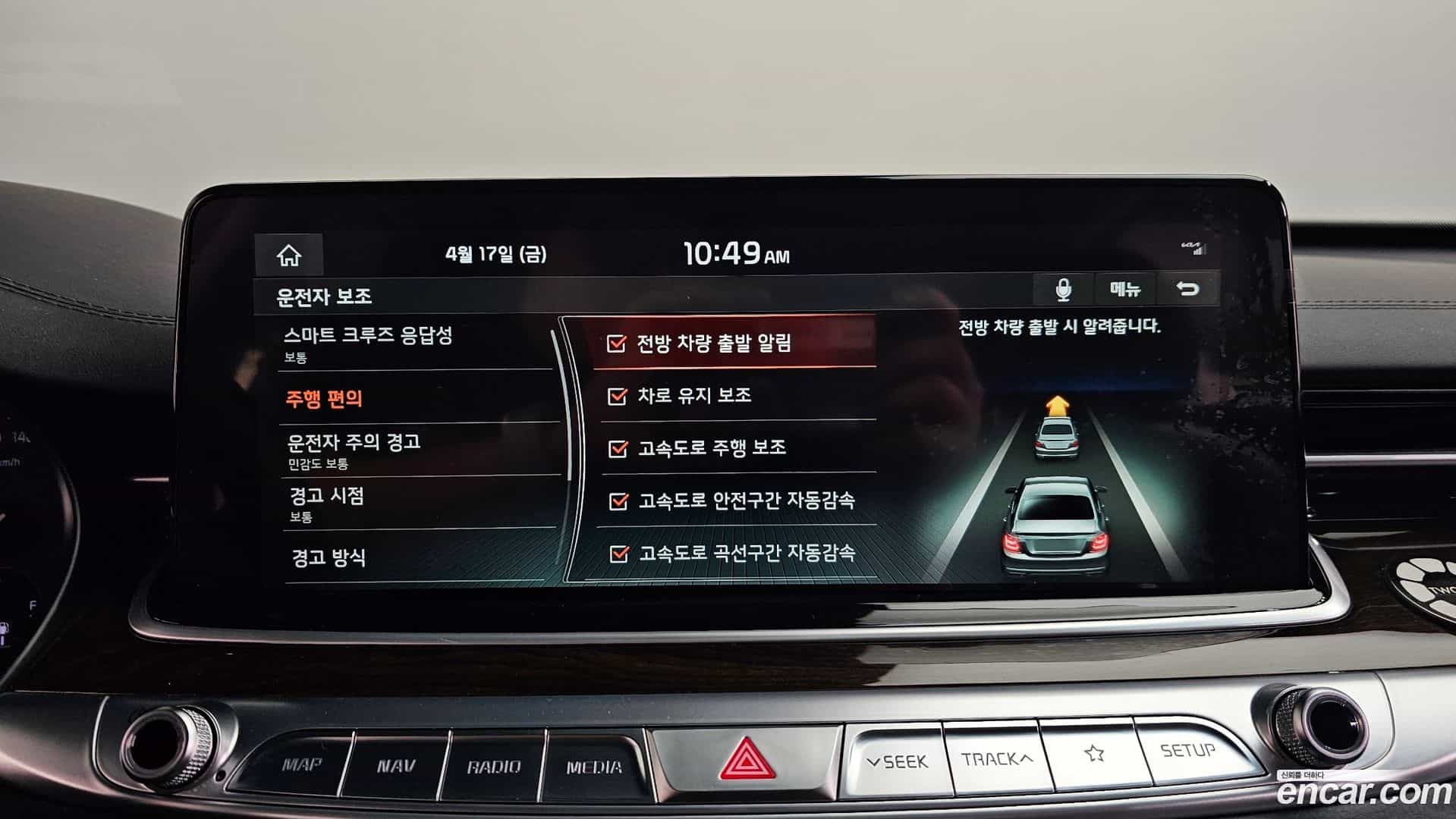 K9 Kia 2018.6-OPTION-020