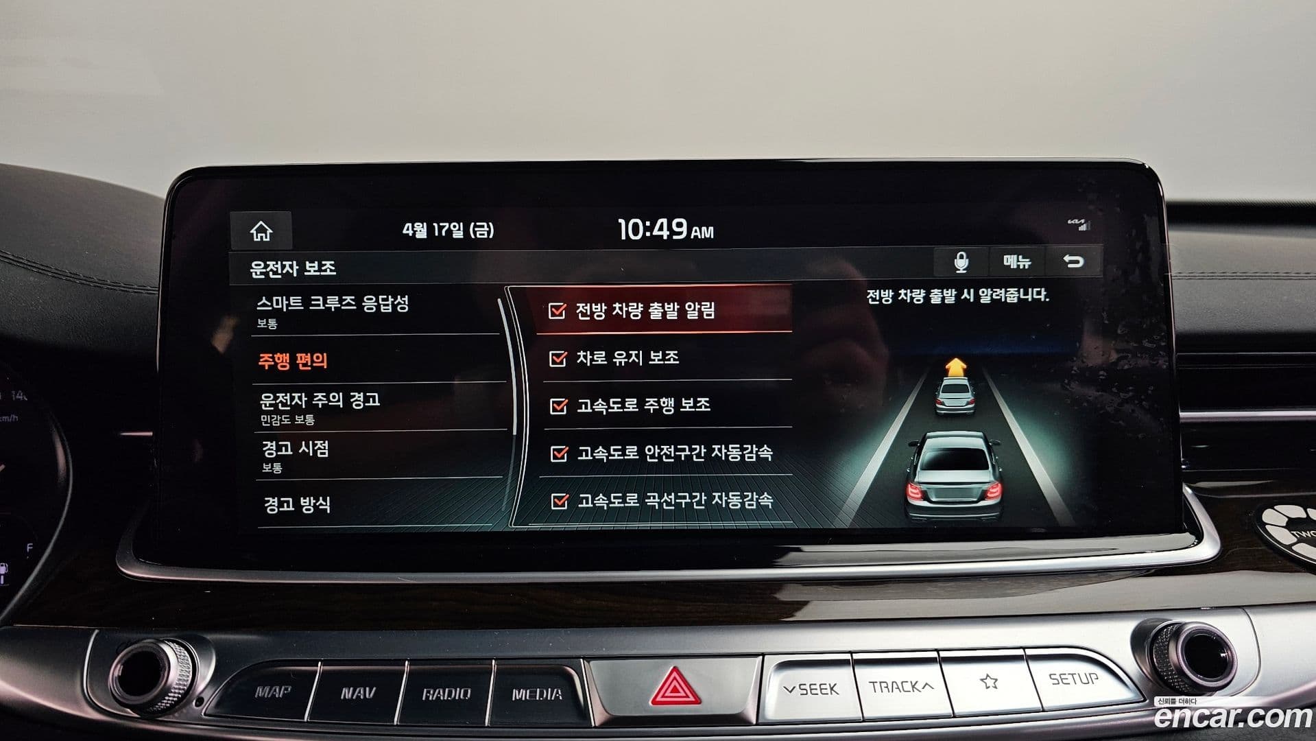 Main__Slider__Photo:K9 Kia 2018.6-15