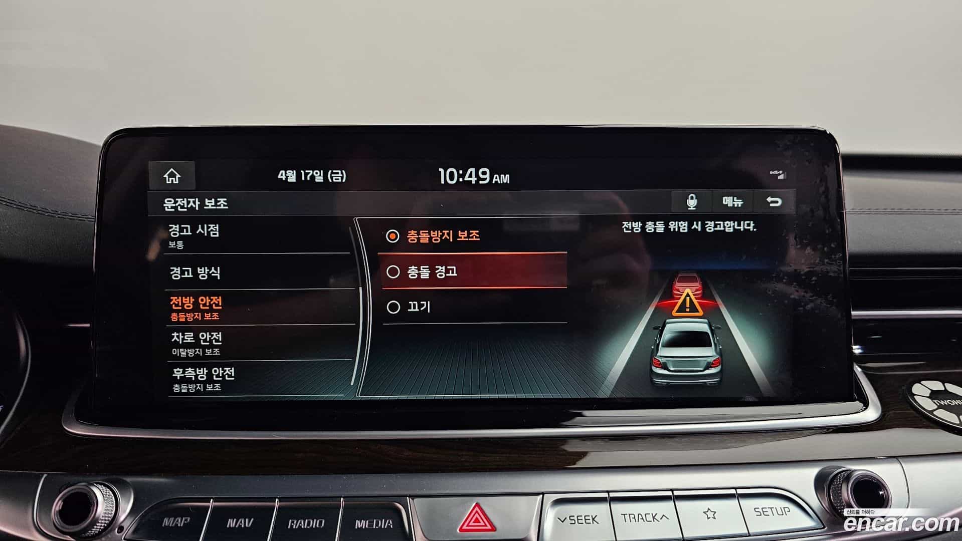K9 Kia 2018.6-OPTION-050