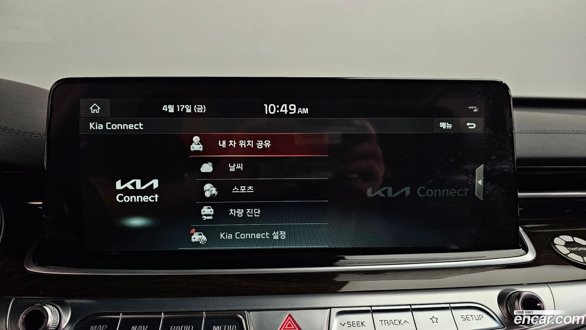 Main__Slider__Photo:K9 Kia 2018.6-37
