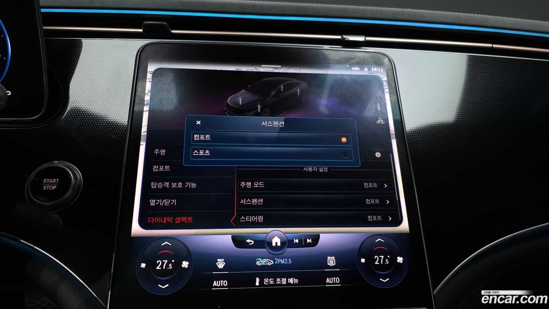 EQS Mercedes-Benz 2022.7-OPTION-020