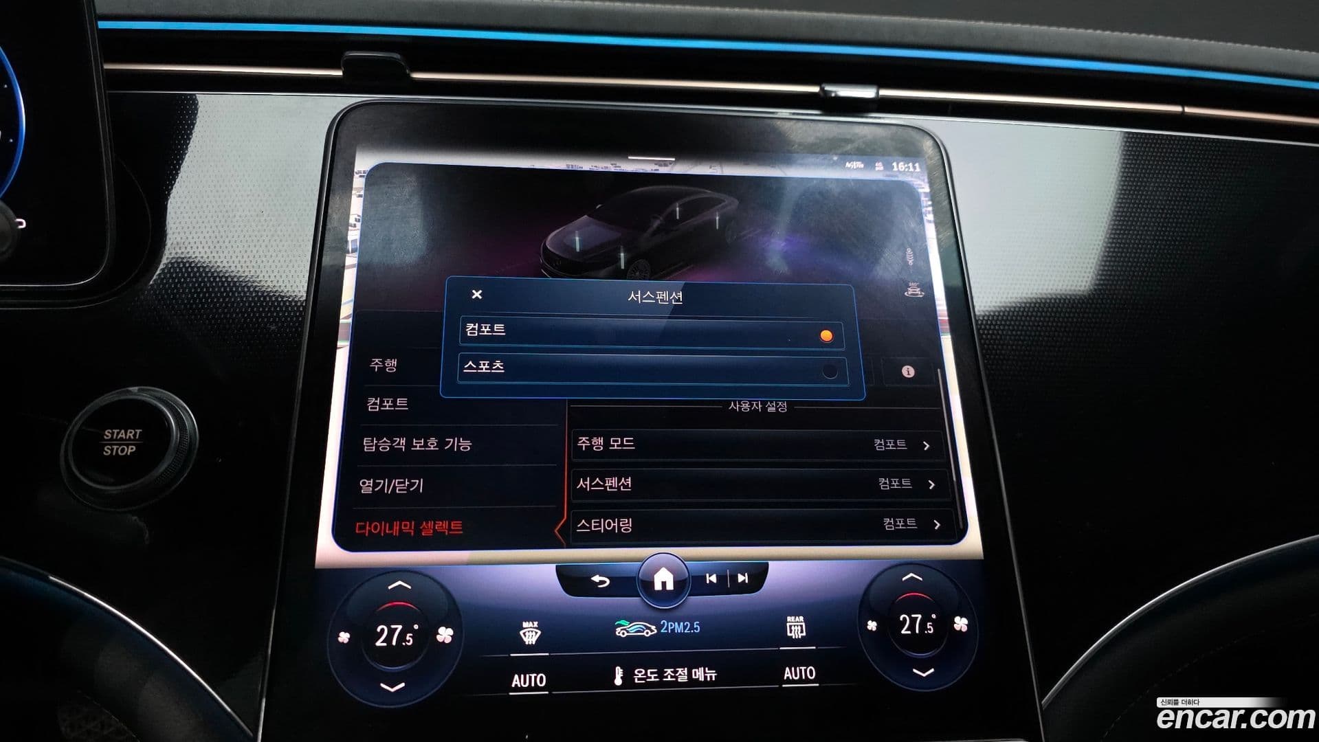 Main__Slider__Photo:EQS Mercedes-Benz 2022.7-15