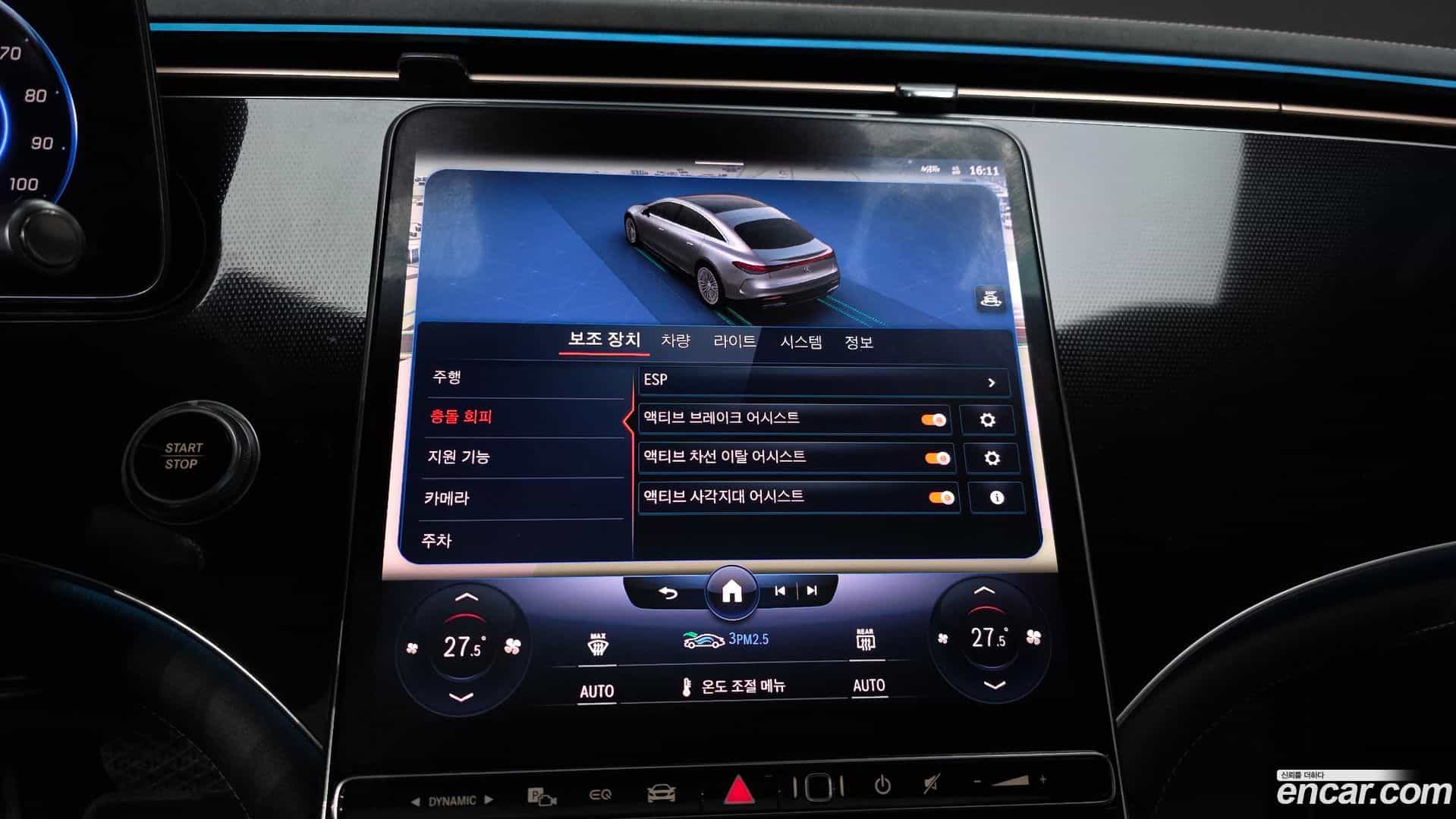 EQS Mercedes-Benz 2022.7-OPTION-043