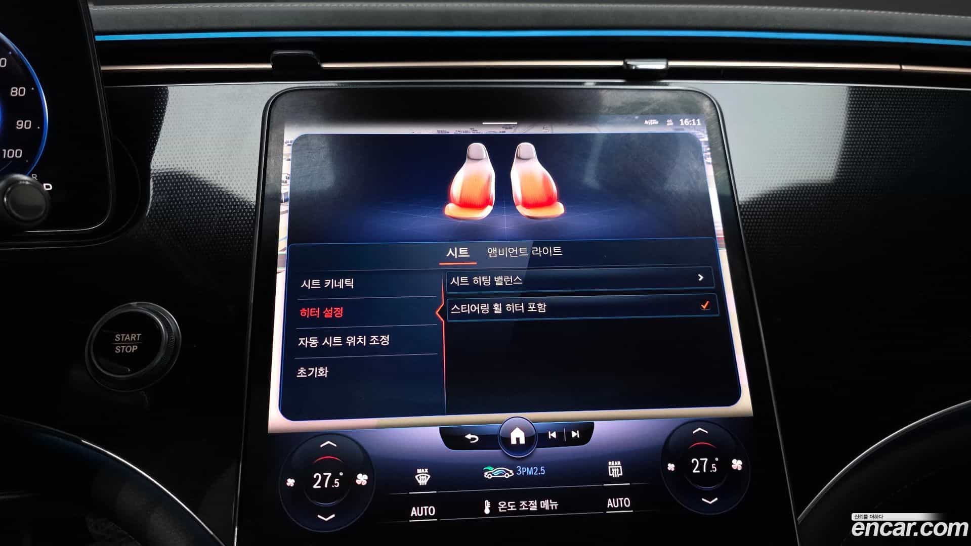EQS Mercedes-Benz 2022.7-OPTION-046