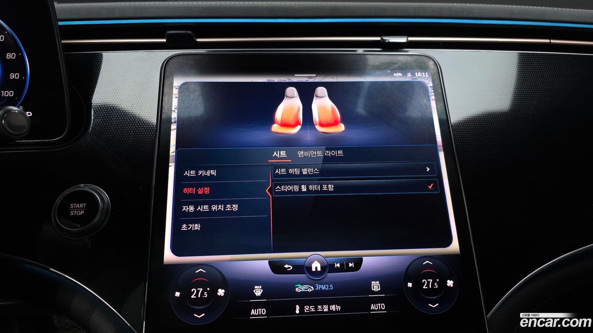 Main__Slider__Photo:EQS Mercedes-Benz 2022.7-32