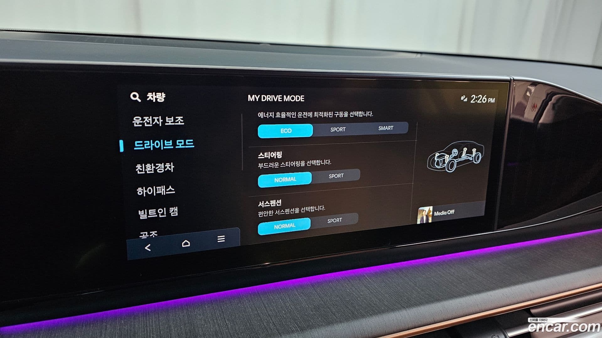 Main__Slider__Photo:Grandeur Hyundai 2023.9-15