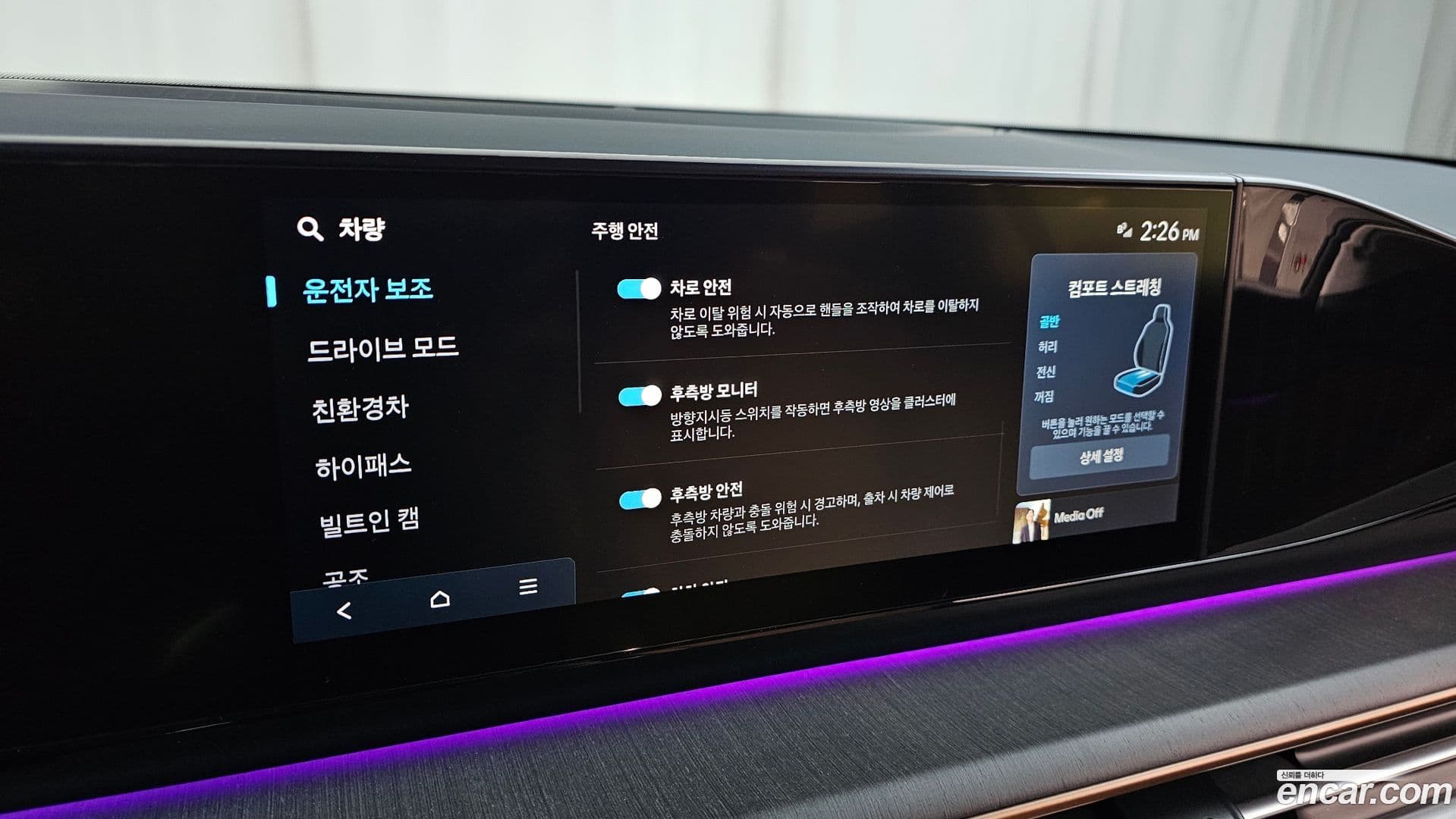 Main__Slider__Photo:Grandeur Hyundai 2023.9-16