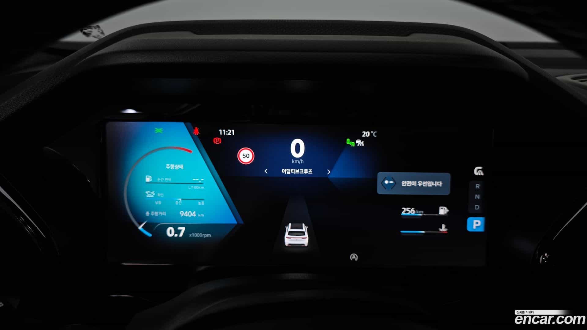 Grand Koleos Renault Korea 2025.4-INNER-008