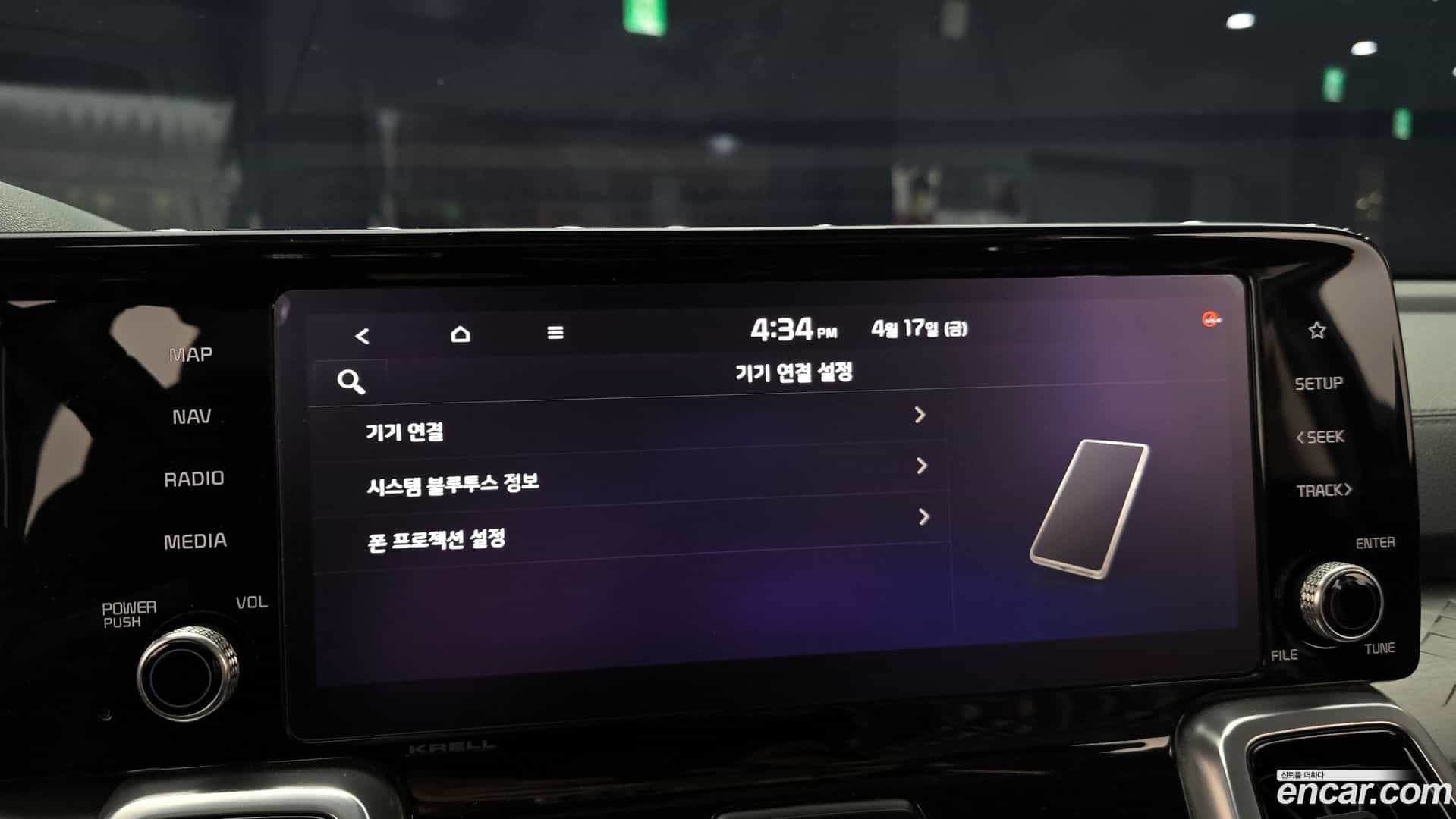 Sorento Kia 2020.4-OPTION-044
