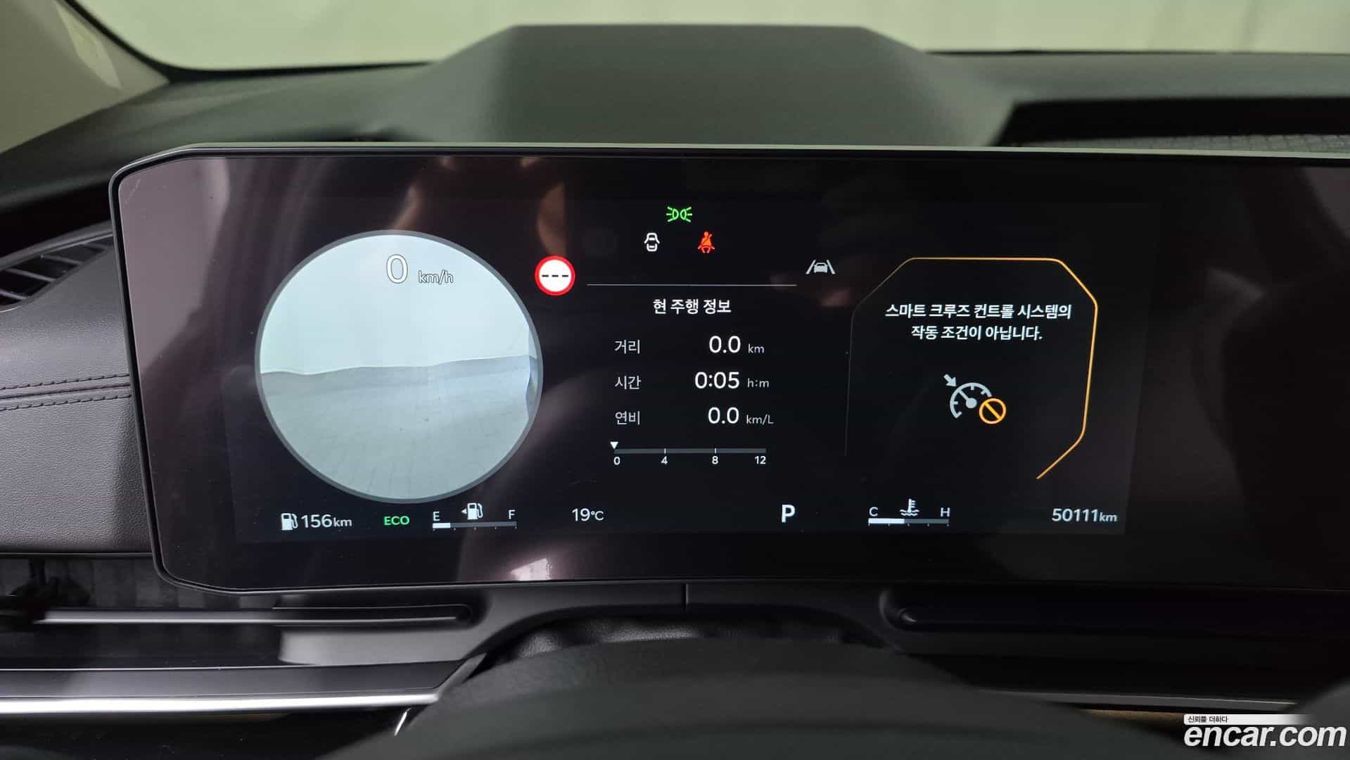 Canival Kia 2024.11-INNER-008