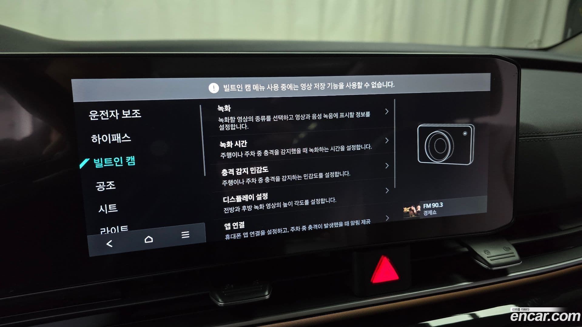 Main__Slider__Photo:Canival Kia 2024.11-26