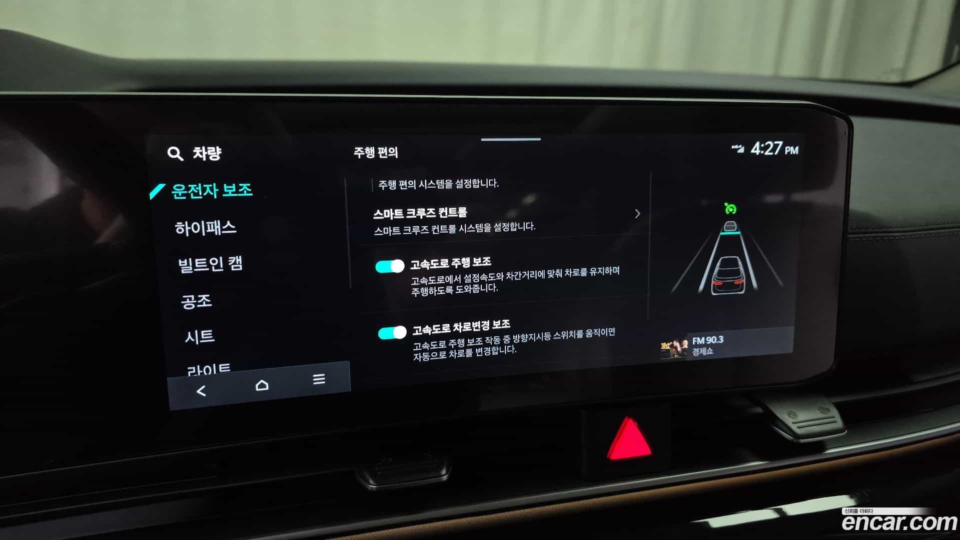 Canival Kia 2024.11-OPTION-048
