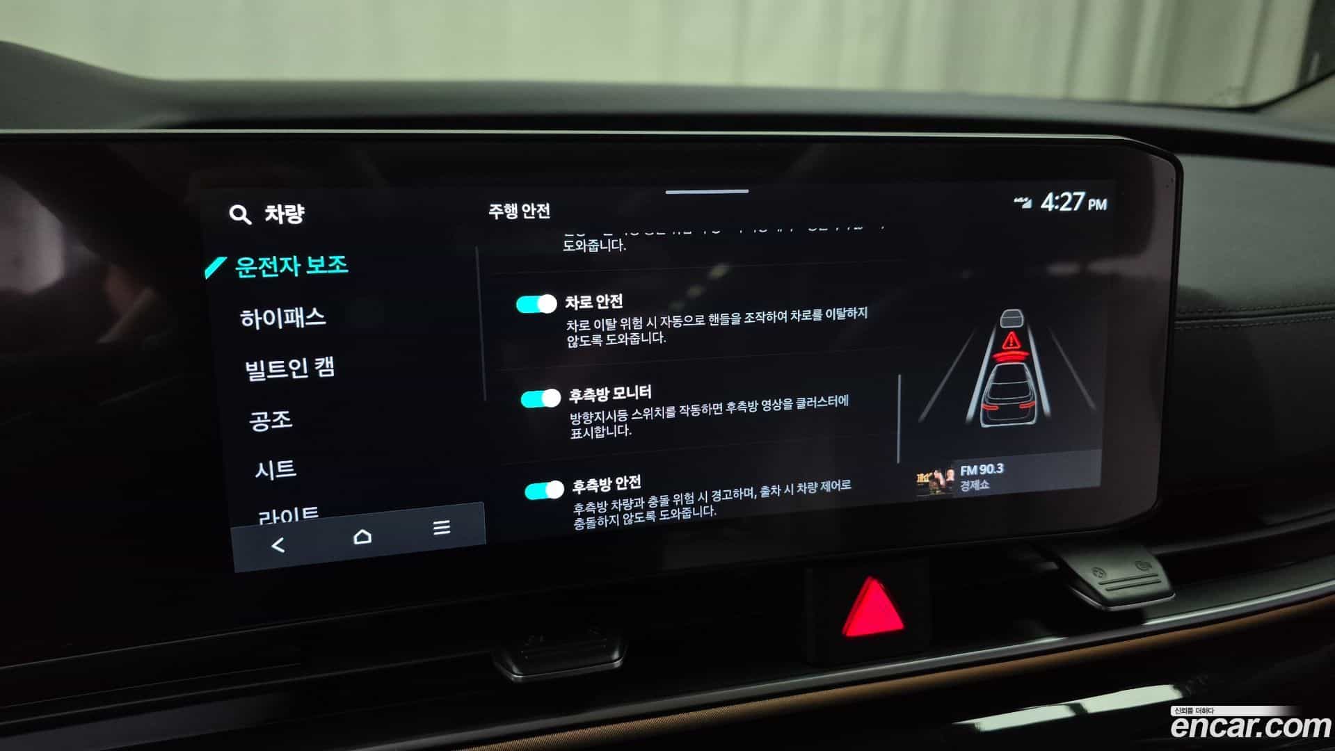 Canival Kia 2024.11-OPTION-049