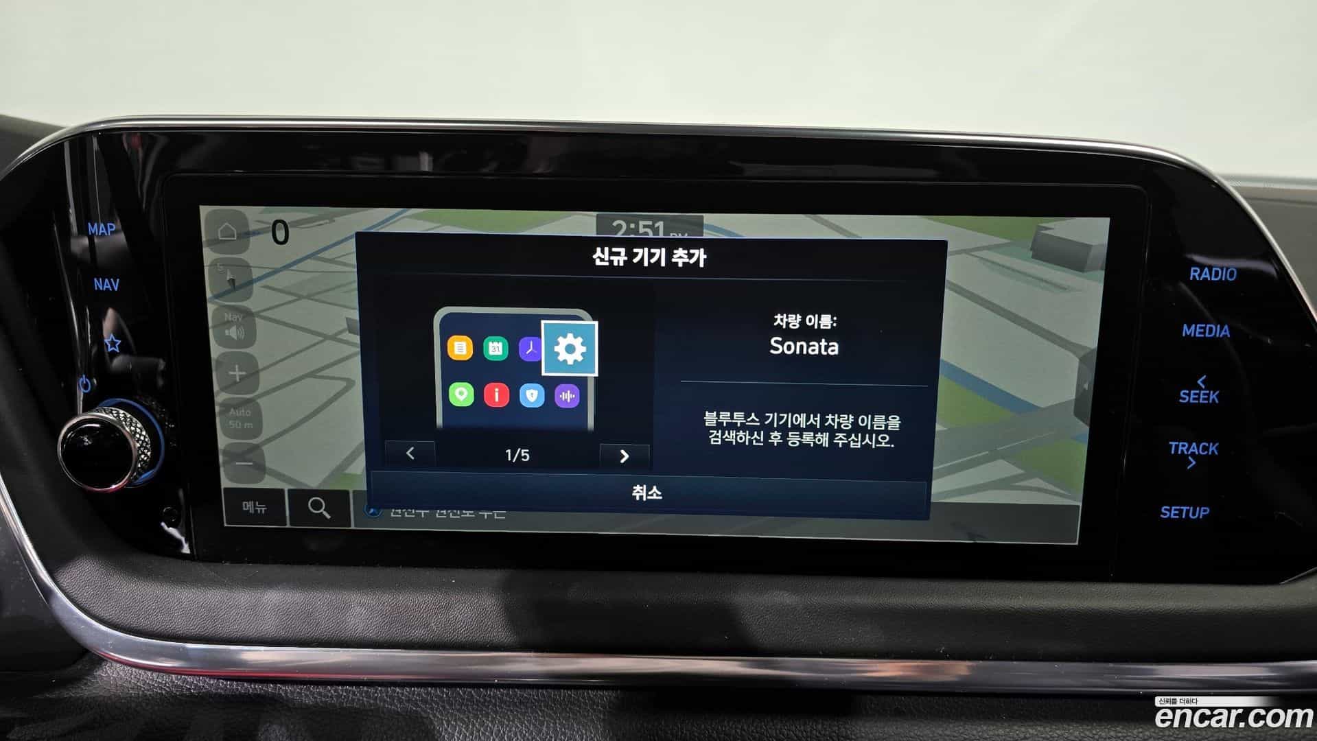 Sonata Hyundai 2022.9-OPTION-020