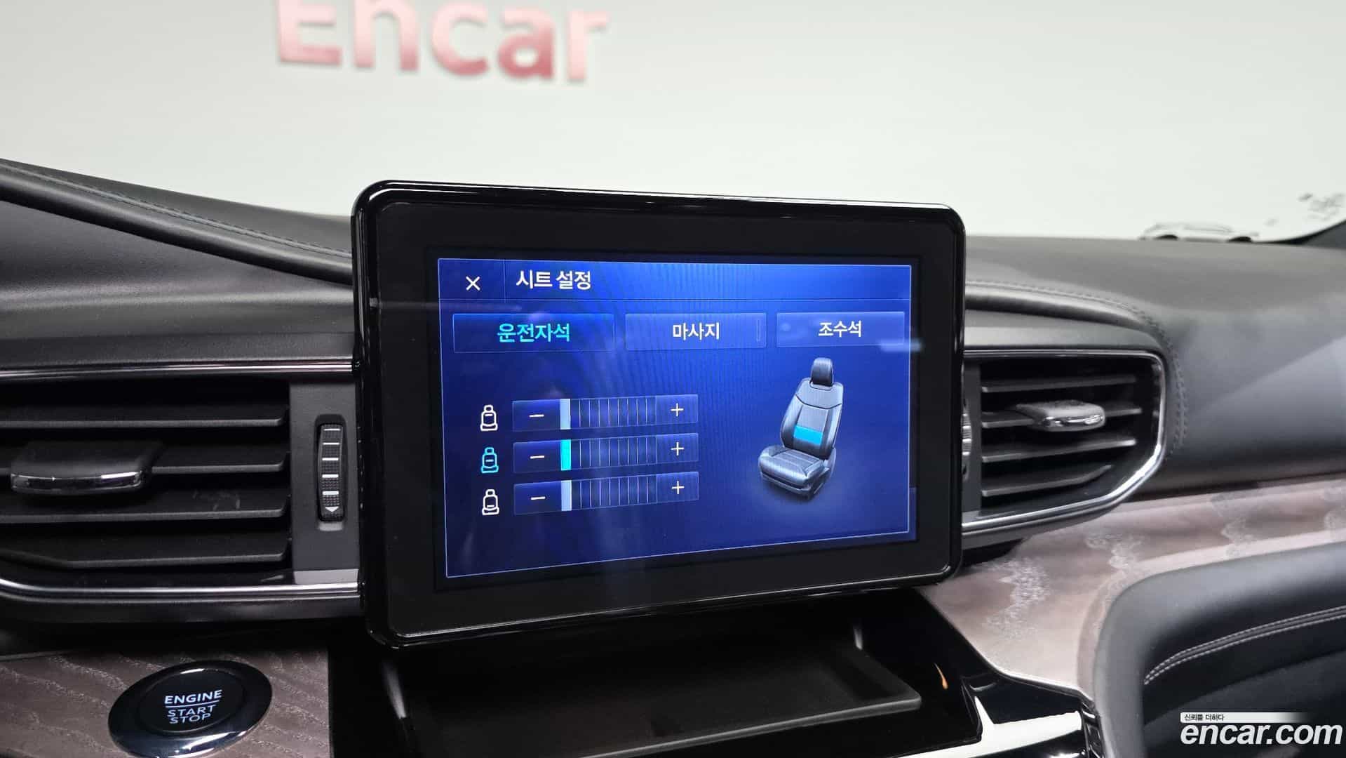 Explorer Ford 2022.4-OPTION-044