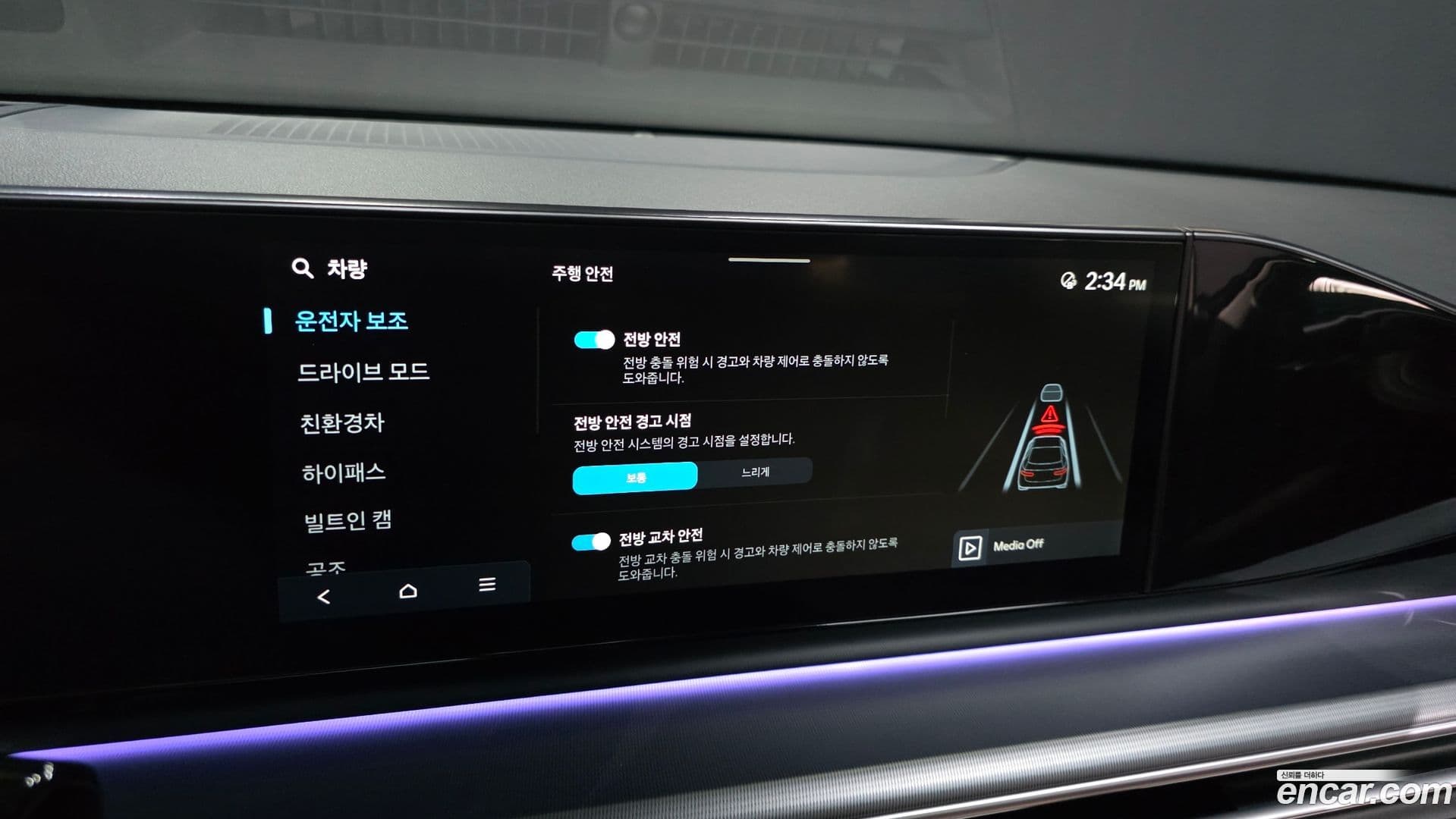 Main__Slider__Photo:Grandeur Hyundai 2023.5-17