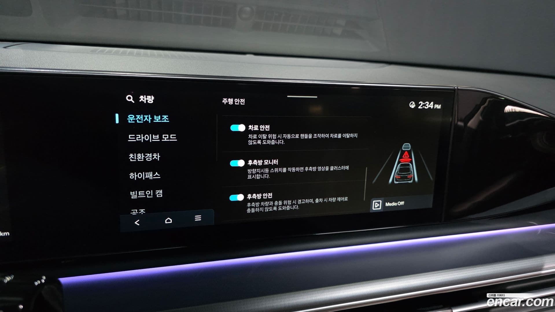 Main__Slider__Photo:Grandeur Hyundai 2023.5-27