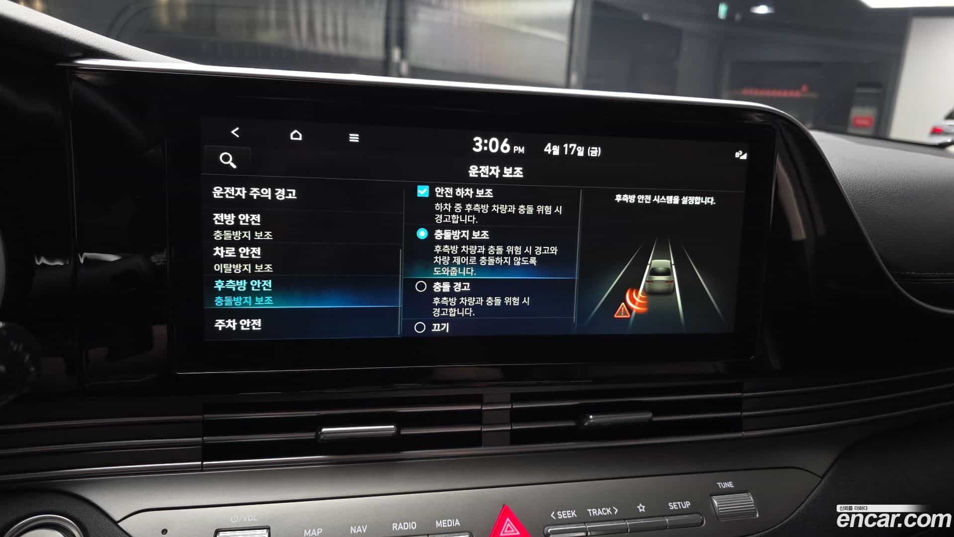 Grandeur Hyundai 2022.4-OPTION-021