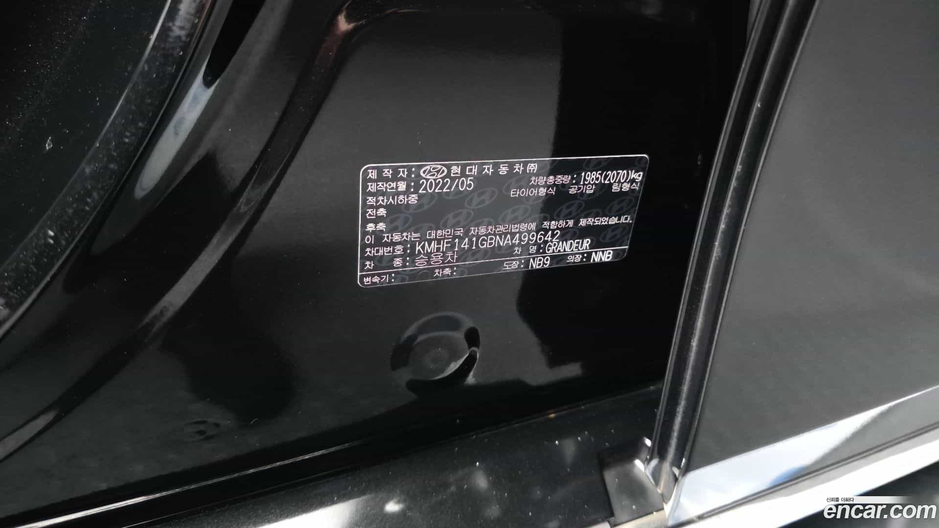 Grandeur Hyundai 2022.4-OPTION-045
