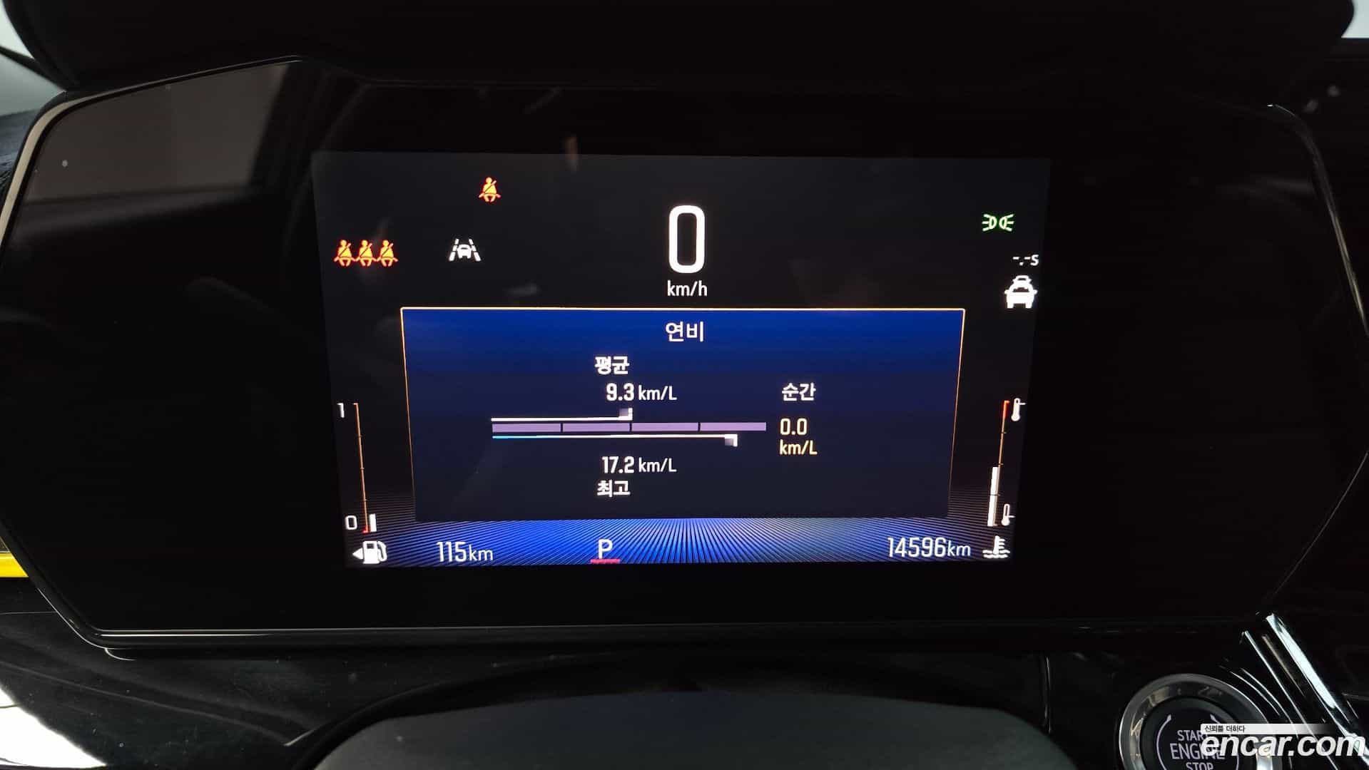 Trax Chevrolet 2024.9-INNER-008