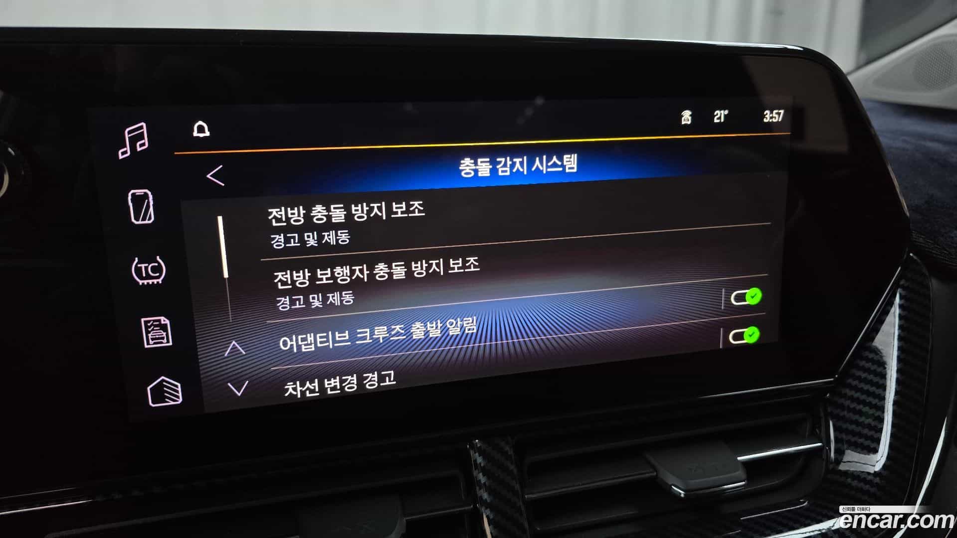 Trax Chevrolet 2024.9-OPTION-019