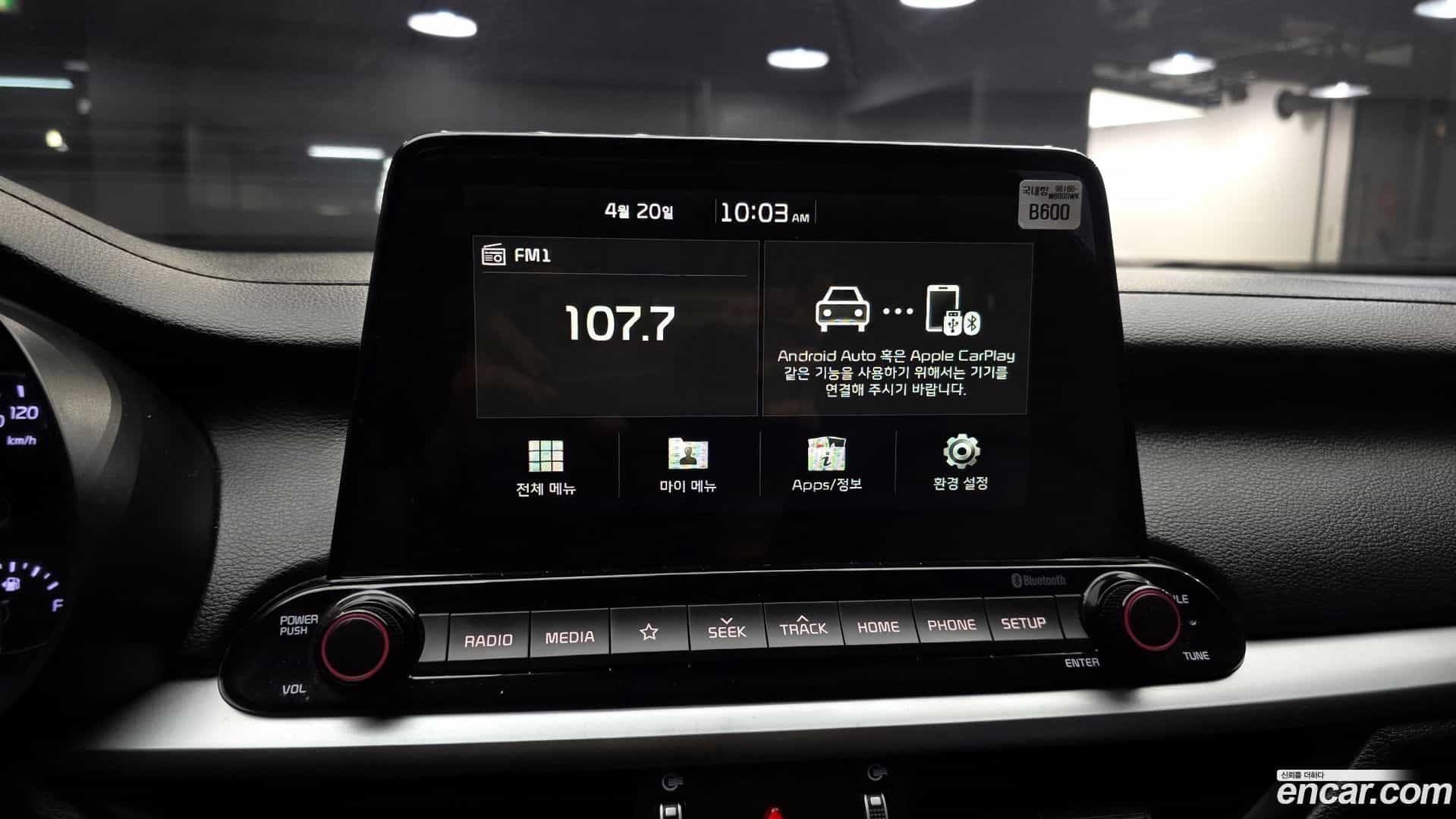 K3 Kia 2020.3-OPTION-019