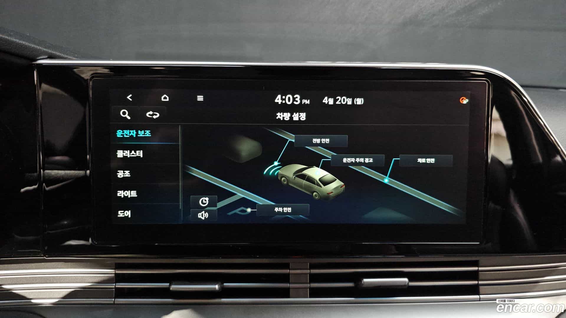 Grandeur Hyundai 2021.2-OPTION-019