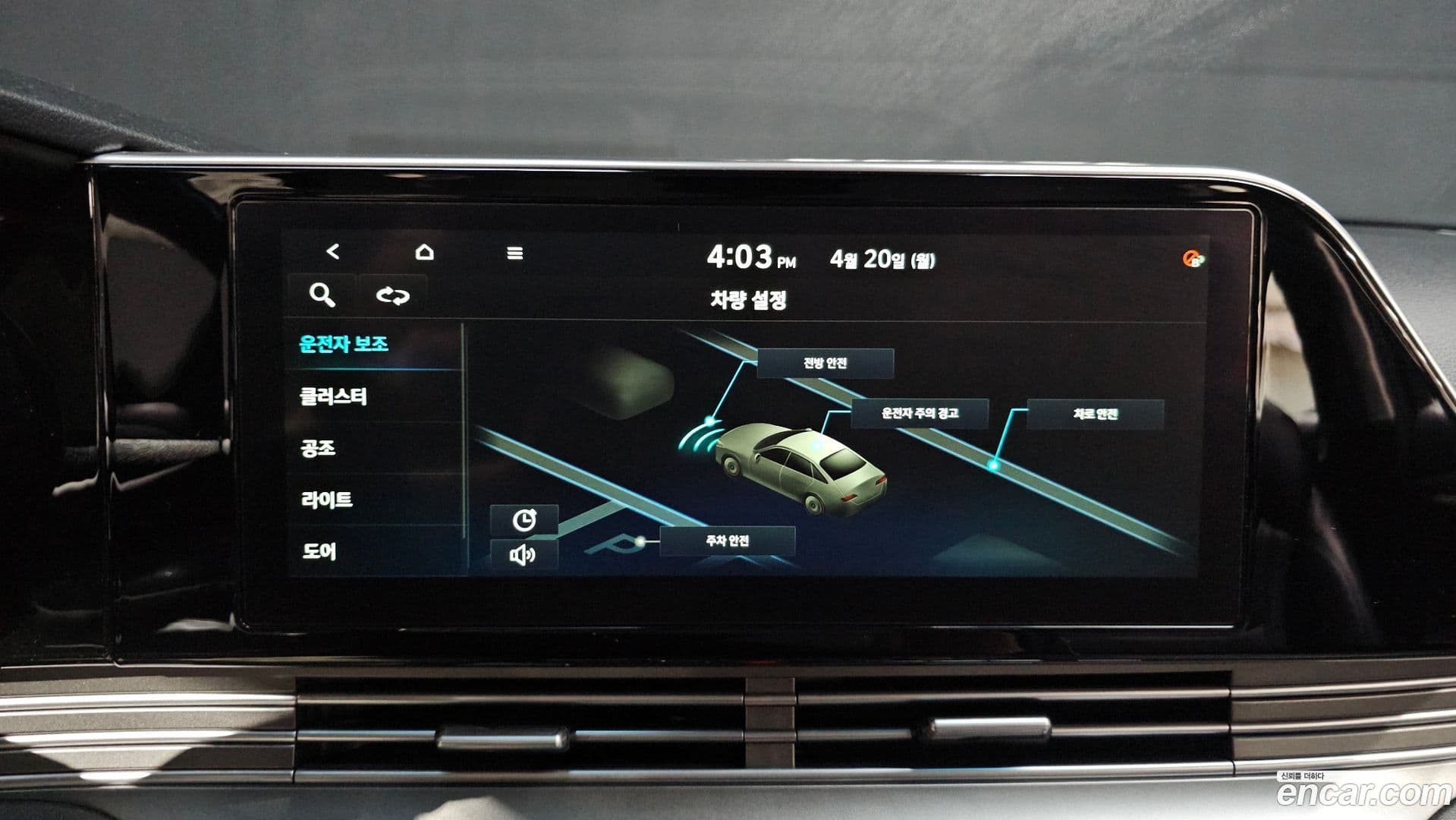 Main__Slider__Photo:Grandeur Hyundai 2021.2-14