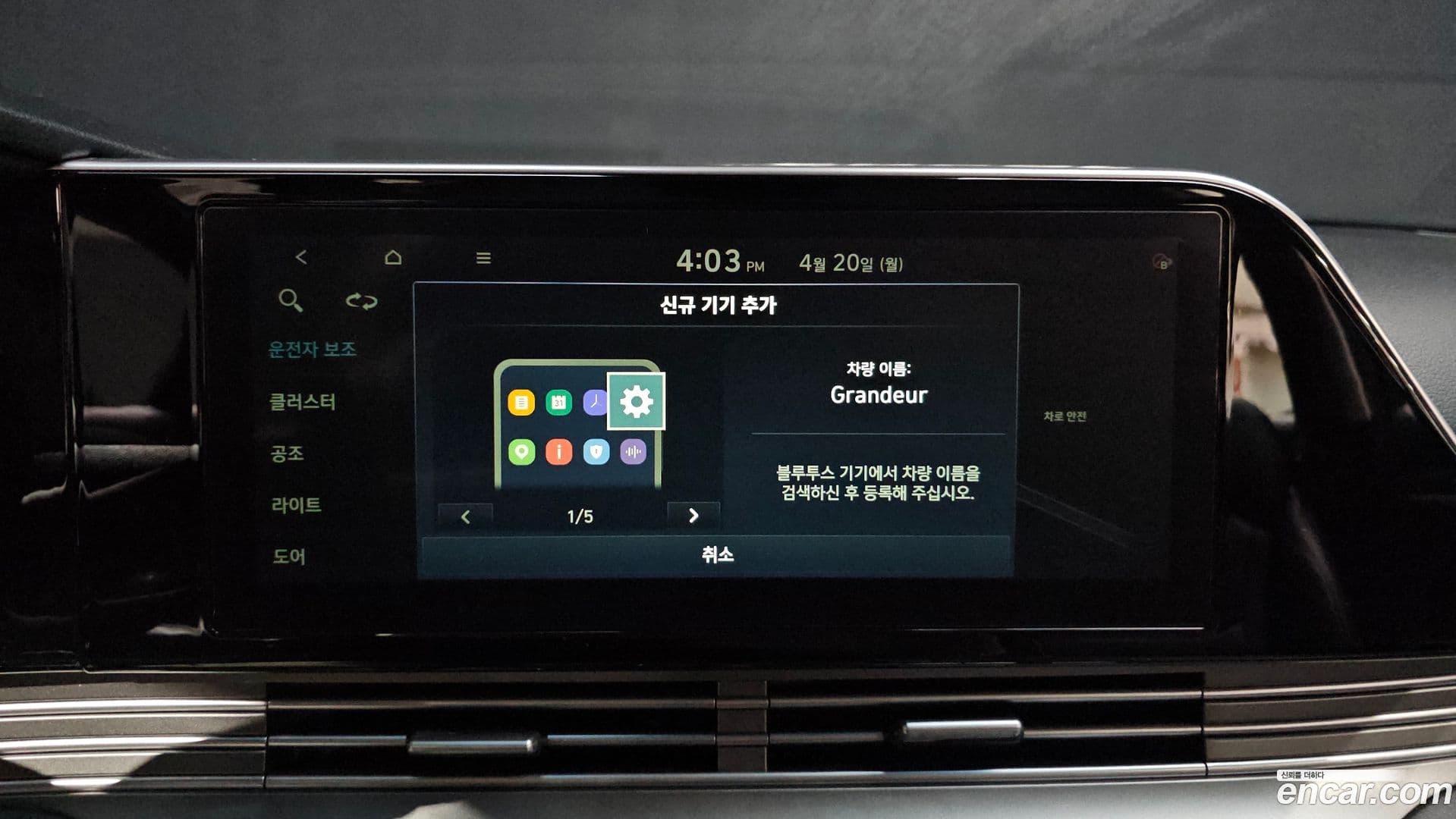 Main__Slider__Photo:Grandeur Hyundai 2021.2-29