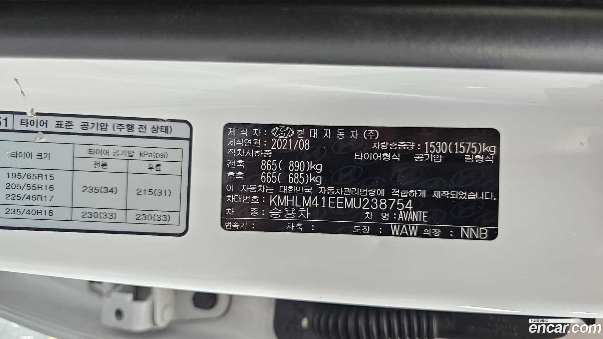 AVANTE Hyundai 2021.7-OPTION-041