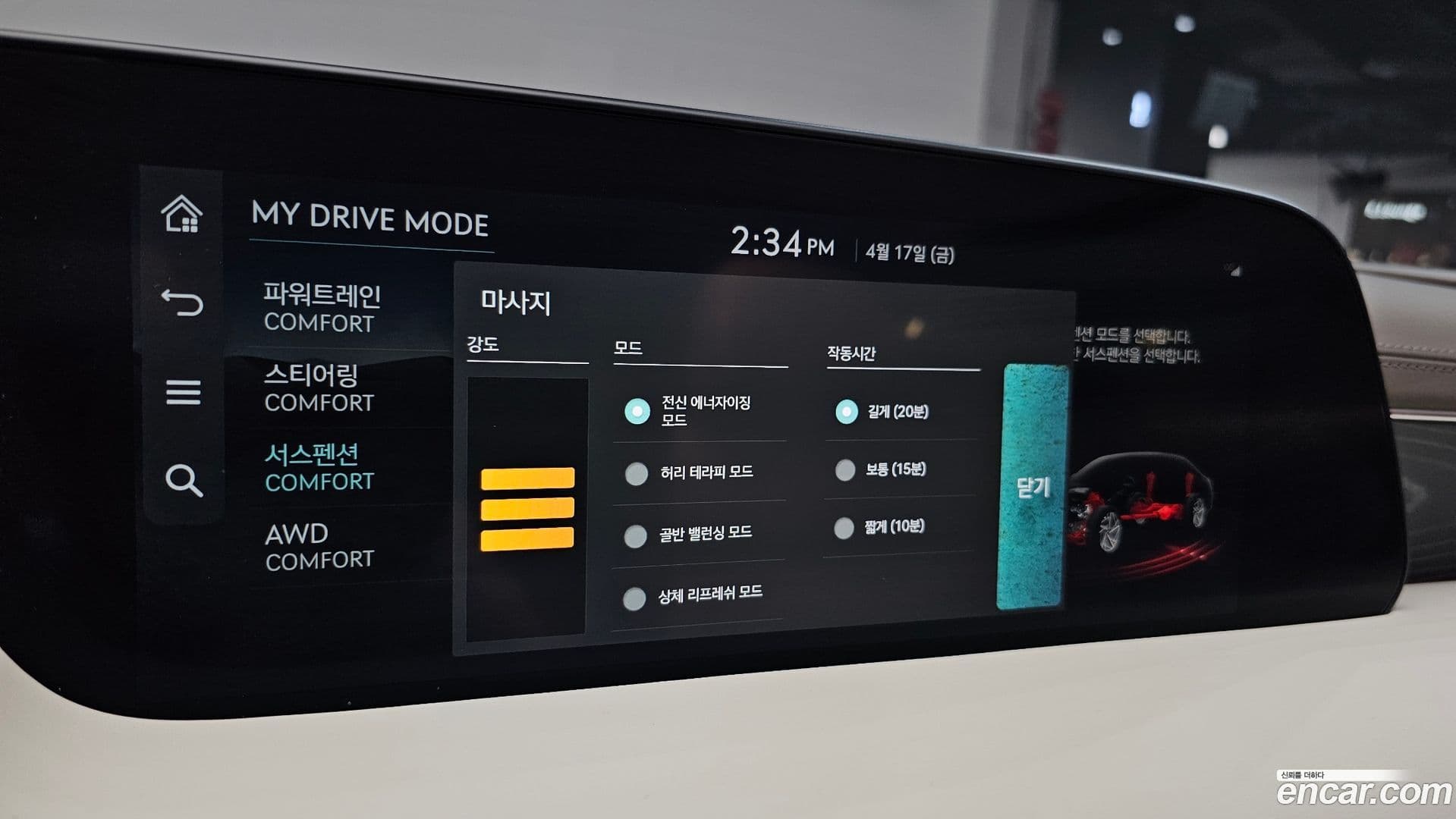 Main__Slider__Photo:G90 Genesis 2025.4-31