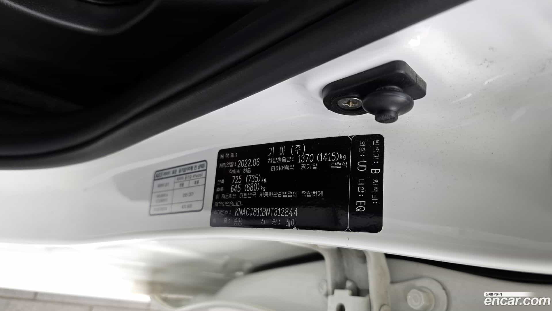RAY Kia 2022.6-OPTION-041
