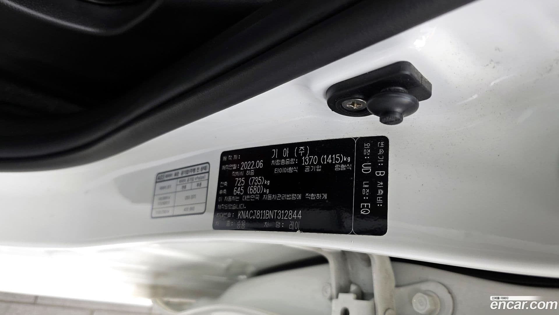 Main__Slider__Photo:RAY Kia 2022.6-27