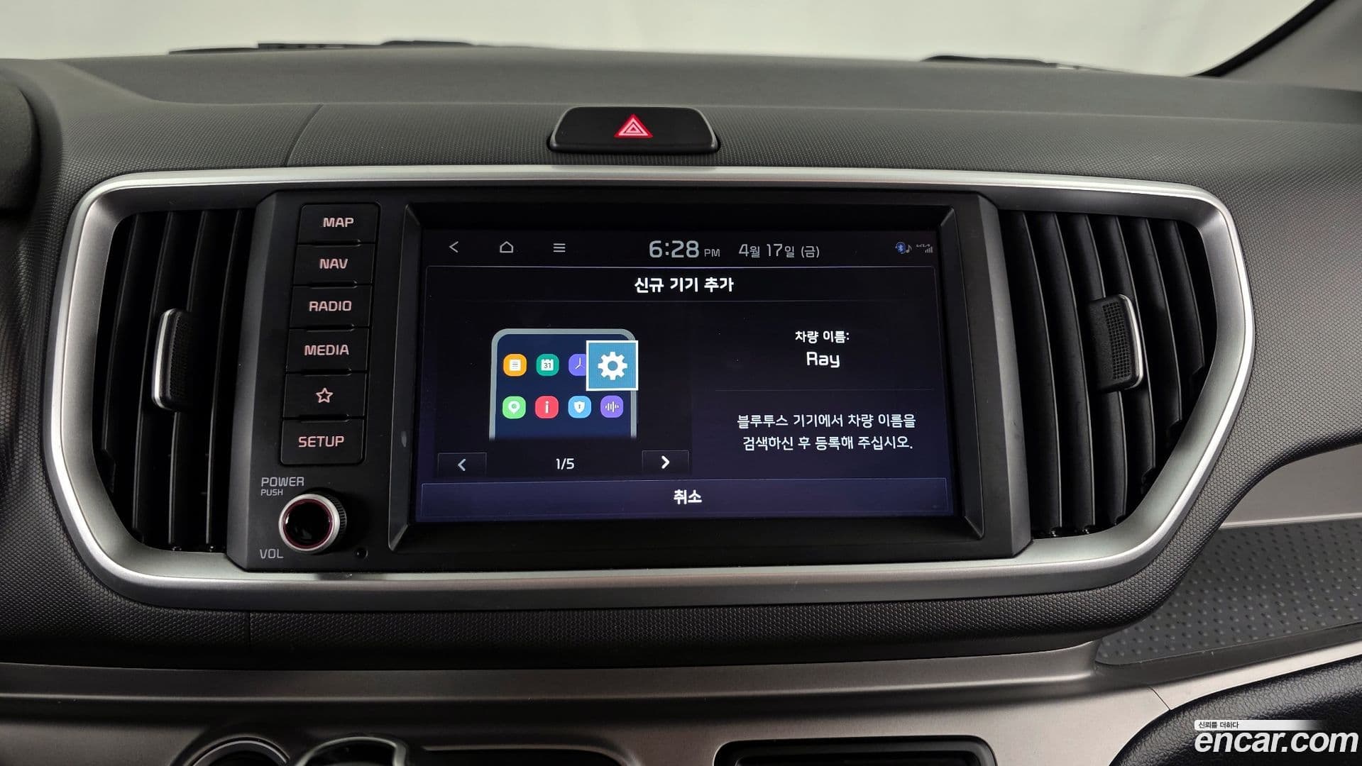 Main__Slider__Photo:RAY Kia 2022.6-32