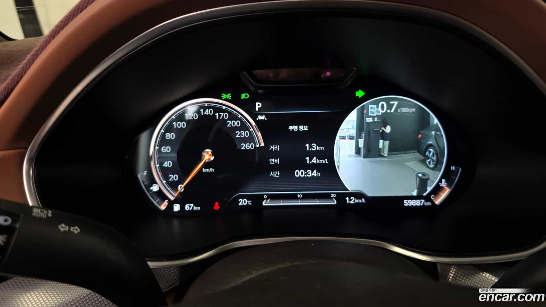G80 Genesis 2020.8-INNER-008