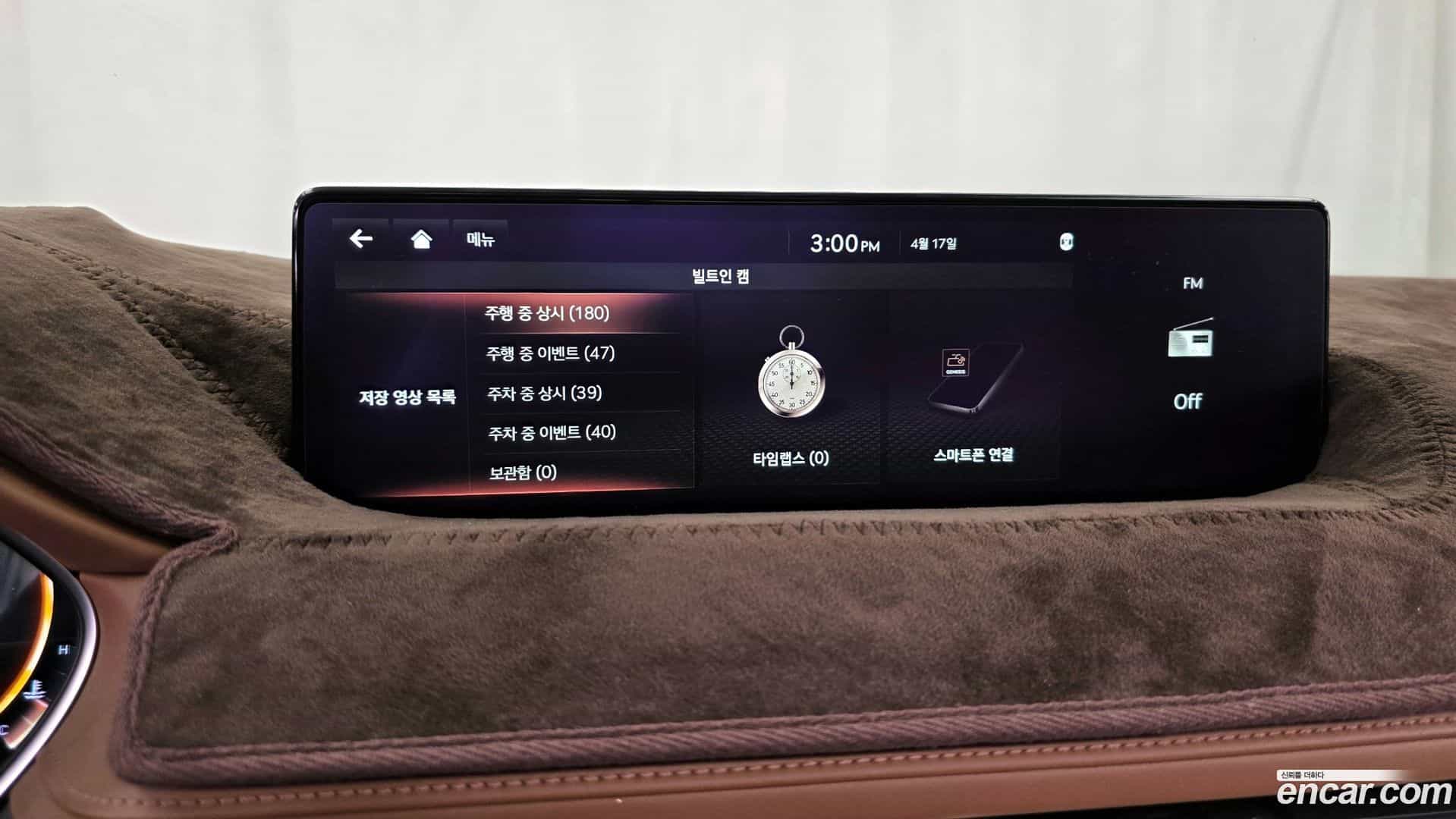 G80 Genesis 2020.8-OPTION-048
