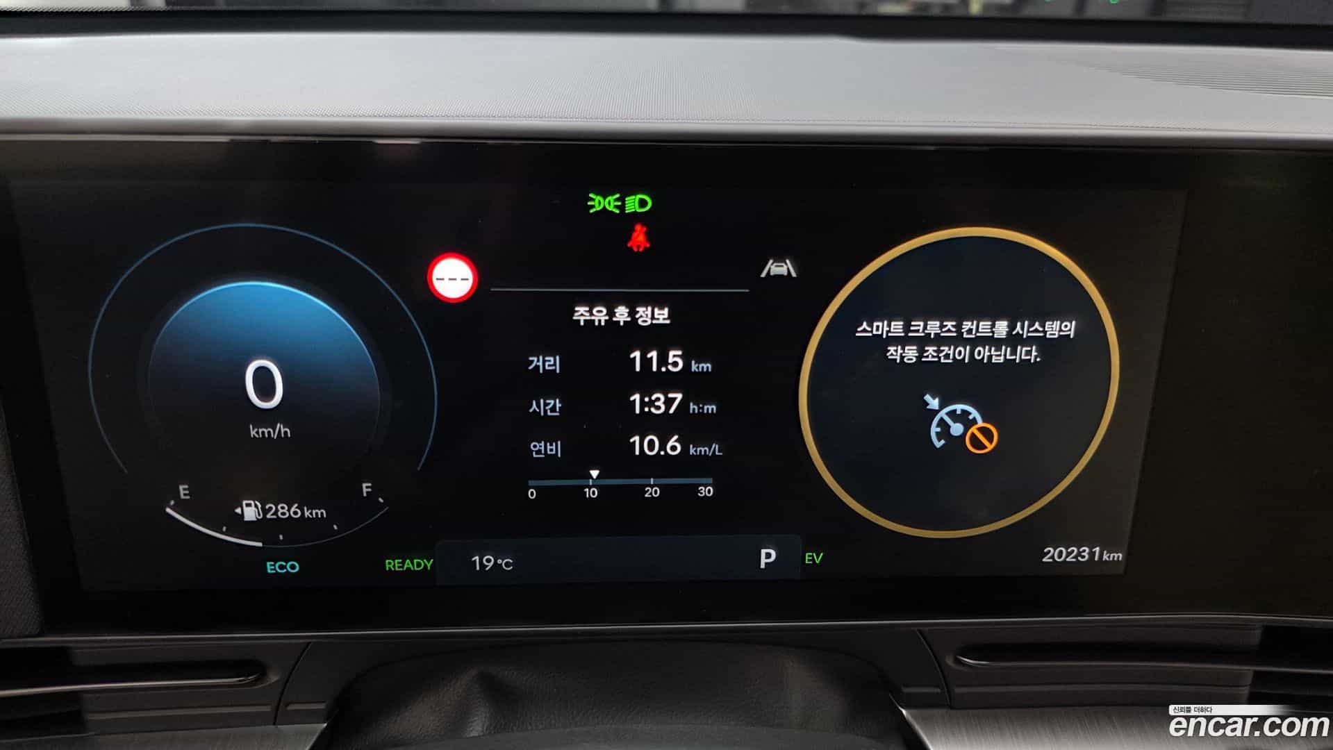 Kona Hyundai 2025.2-INNER-008