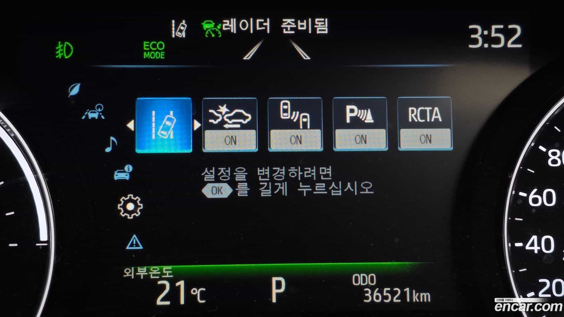 Sienna Toyota 2024.5-OPTION-020