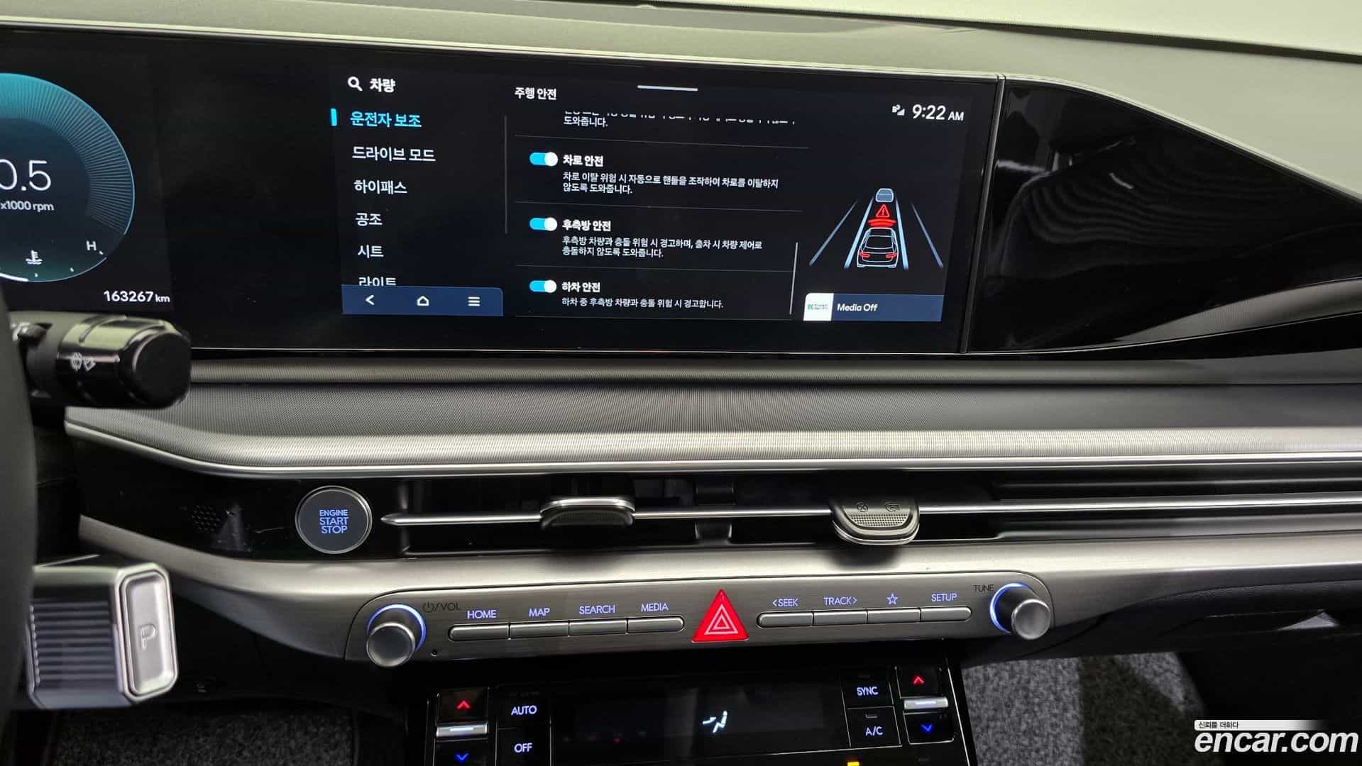 Grandeur Hyundai 2024.1-OPTION-018