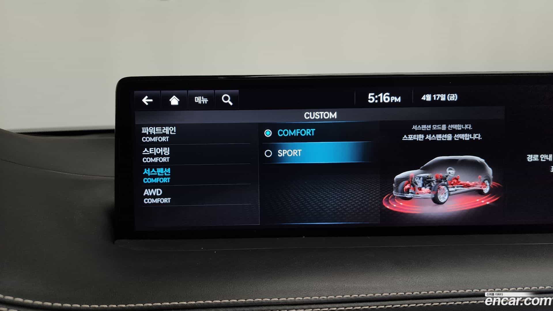 GV70 Genesis 2021.1-OPTION-049